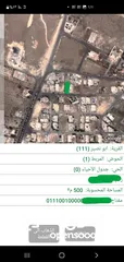  4 ابو نصير المربط مساحة 500  متر مربع منطقة الفلل والقصور قطعه مميزه تصلح لبناء في