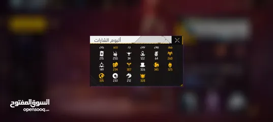  3 حساب فري فاير حرق ممكن تبديل