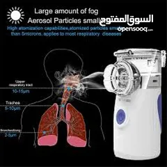  7 جهاز تبخيره  الجهاز التنفسي الطبي نيبولايزر لكل الاعمار