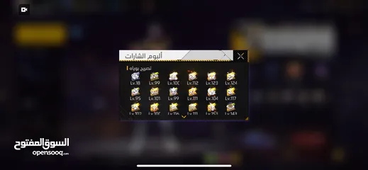  2 حساب فري فاير حساب جميل جدا قديم في كثير حاضنات واسلحه فيه 5 ايڤو  1max 1 LEVL6 فيو كثير حاضنات ًً