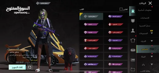  24 بيع حساب ببجي 950