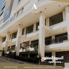  5 محلات تجاريه للإيجار بمساحات تبدء من 25 متر حتى 50 متر