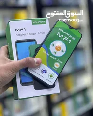  5 Téléphone mobile MAXFONE MF 1