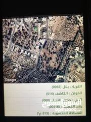  2 514 متر مميزه في بدر الجديده للبيع بسعر مغري  بالقرب من دفاع مدني بدر
