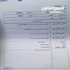  16 كيا نيرو 2019 فحص كامل حره