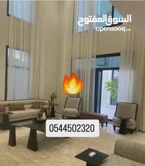  21 ستائر ويفي ستائر رول ستائر امريكي