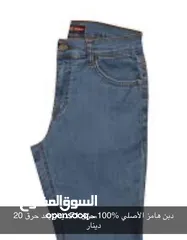  2 جينزات مقاس 34 و 32 وقمصان ميديم سمول فرصه لعشاق الاسعار حرق