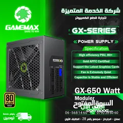  1 مزود طاقه باور سبلاي جيماكس بيسي PC تجميعة  650 Power Supply GX-Series