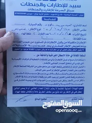  27 تويتا بريوس 2015 تب نظافه ولا غلطه صيانه كامله مكمله قطارة بنزين