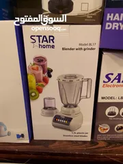  12 بكج عرسان ولا بلخيال