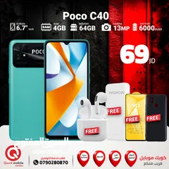  1 POCO C40 ( 64GB ) / RAM 4 NEW /// بوكو سي 40 ذاكرة 64 رام 4الجديد