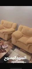  2 طقم كنب الدب 7 مقاعد