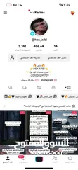  4 متاح حسابات تيك توك للبيع متابعات حقيقيه عرب