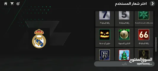  6 حساب فيفا ب6