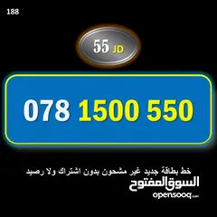  23 ارقام امنيه سوبر