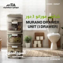  3 اجمل خزانه ممكن تحطها في بيتك