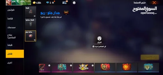  4 حساب فري فاير للبيع او للبدل على حساب ستيم يكون فيه GTA5, readead 2,cod