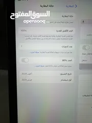  3 ايباد ميني 7 الجيل A17 pro