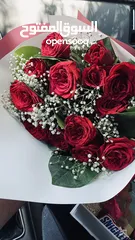  7 هدايا وبكجات وورد