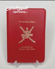  2 عملات مسقط عمان المحفظه الاصليه
