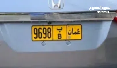  1 VIP car plate number for sale