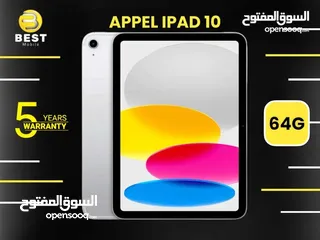  1 متوفر جديد الأن بسعر مميز ايباد 10 // Apple ipad 10 64G new
