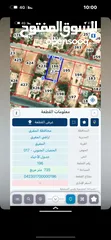  1 ارض مميزه للبيع شويكه تبعد عن شارع المهندسين مفروزه200