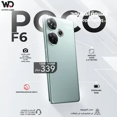  1 Poco F6 بوكو اف 6