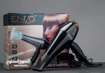  8 سشوار الشعر 3 رؤوس ENZO اينزو بقوه 7500 واط اقوى سشوارات مجفف شعر