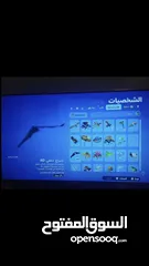  29 حساب فورت نايت طور الزومبي القديم للبيع بسعر حرق على الحساب لعبة gta