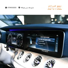 10 مرسيدس اي كلاس كوبيه مايلد هايبرد 2019 Mercedes E350 Coupe Mild Hybrid AMG Line