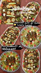  13 وجبات منزليه