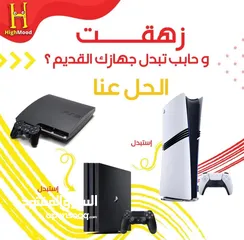  3 بلايستيشن 3 مع كفاله PS3 بافضل الاسعار