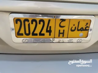  1 للبيع رقم خفيف سهل الحفظ 20224