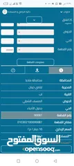  1 ارض للبيع في مادبا