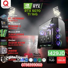  1 تجميعة جيمنج للألعاب و المونتاج بأفضل الاسعار بمعالج CORE I7 12TH