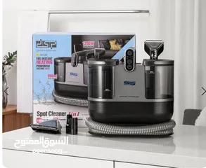  6 جهاز التنظيف العملاق من DSP جهاز واحد بحلّلك 3 مشاكل دفعة وحدة!  لو عندك بقع عنيدة