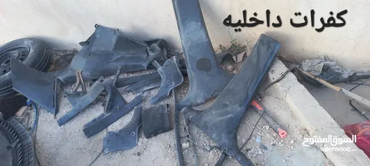  3 قطع بالينو 97