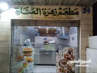  1 محل تجاري للبيع (( مؤجر حاليا.ً))