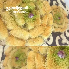  29 ضيافة زهرة