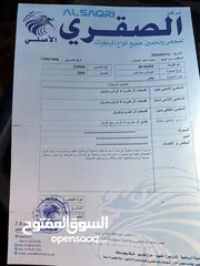  9 باص ستاركس موديل 2000 ليمتد للبيع المستعجل بداعي السفر