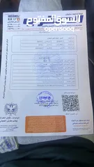  10 فورد سي ماكس للبيع