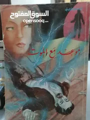  26 كتب مستعمله للبيع بحاله جيده بسعر مناسب لك