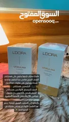  2 منتجات شعر ووجه من شركه ليدورا العالمية