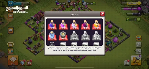  2 حساب كلاش اوف كلانس للبيع مستوى القريه 8