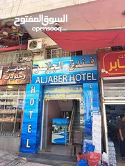 5 شقه بالعقبة .. فندق الجابر