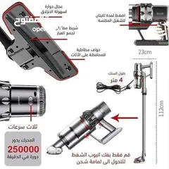  6 عروووض شهر الخير بلشت و باسعار حرررق مكنسة عامودي يحتاجها كل مكان اقوى الأنواع و بأقل الاسعار