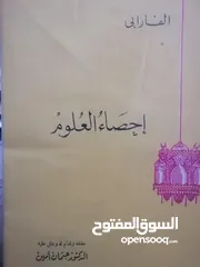  14 كتب مستعمله للبيع بحاله جيده بسعر مناسب لك
