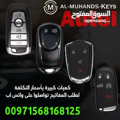  2 مفاتيح أوتيل اليونيفرسال القابلة للبرمجة على اي سيارة بالعالم  Universal Autel programmable keys