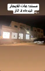  11 محلات تجاريه على الشارع الرئيسي عدد7   محلات4  اوثلاث محلات  كهرباء 3 فاز  يوجد مستودعات نفس العماره